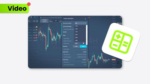 How to use the trade calculator?